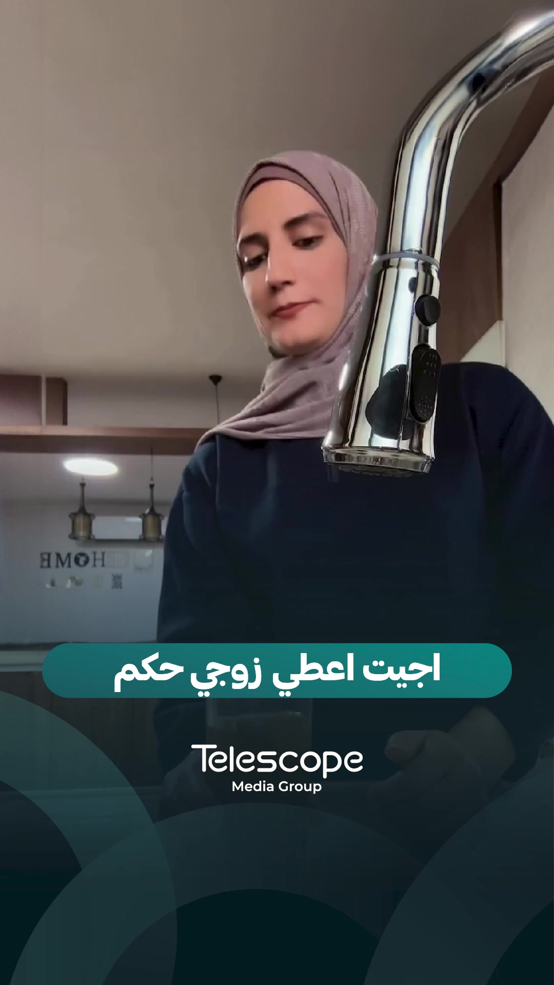 @Telescope - تلسكوب
