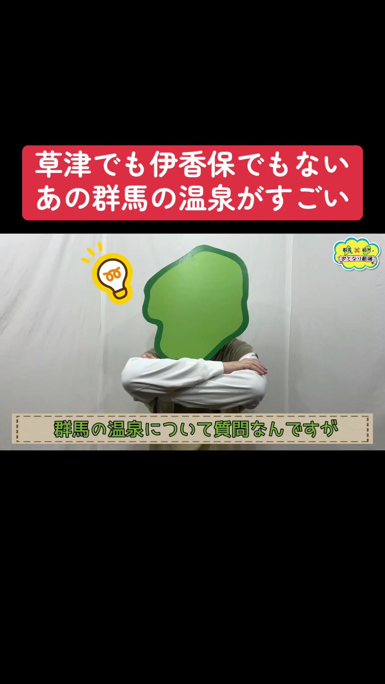 @おとなり劇場
