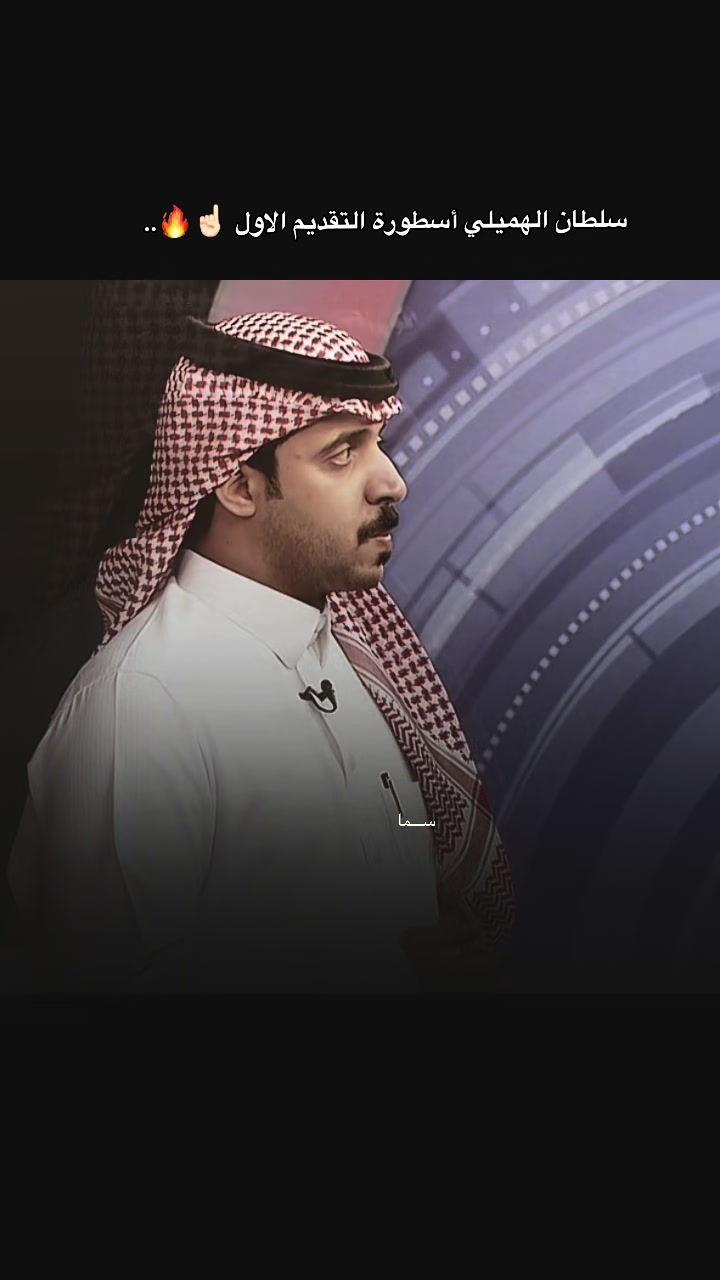 @﮼سما ➶