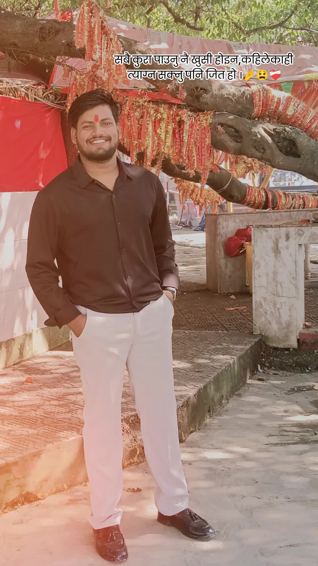 @🇳🇵𝐌𝐑🔥𝐆𝐀𝐔𝐑𝐀𝐕💗🫶💯