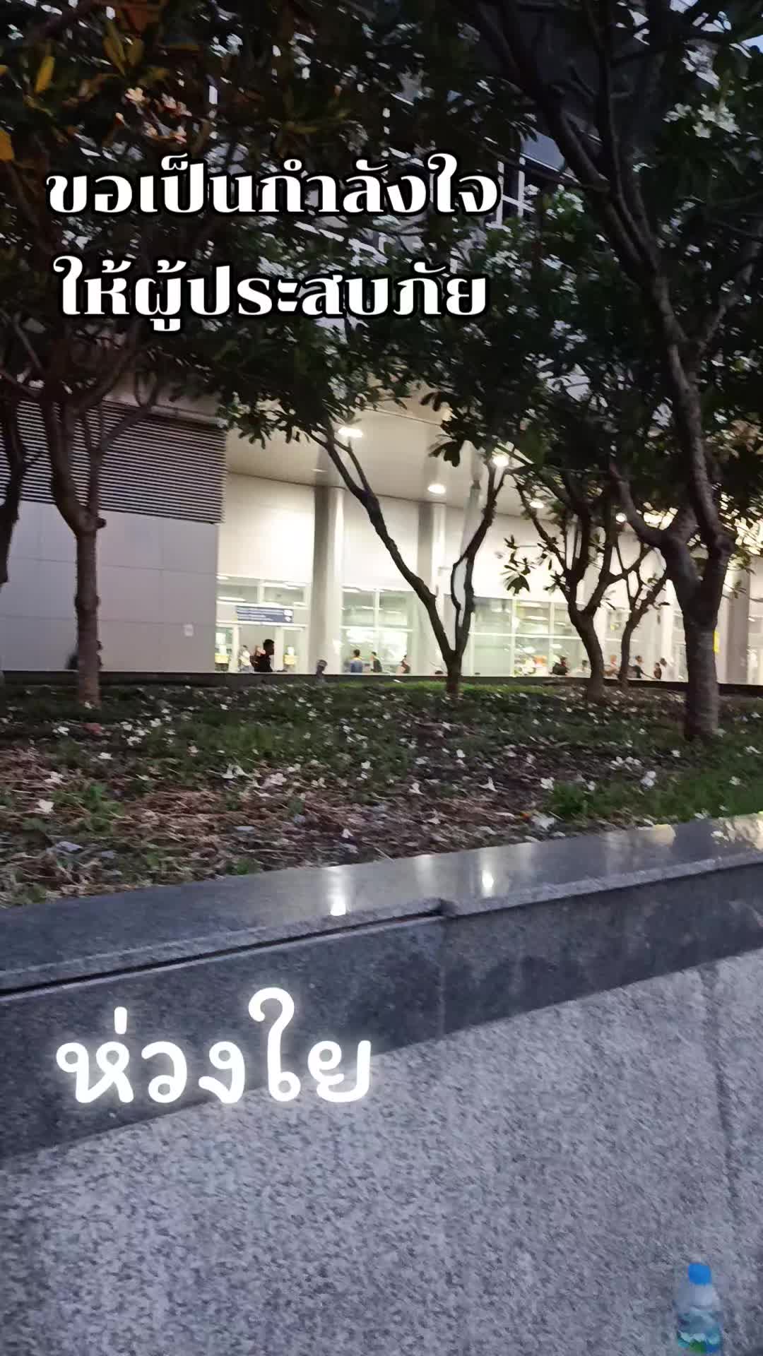 @สร้างสื่อที่ดี เพื่อ กำลังใจ