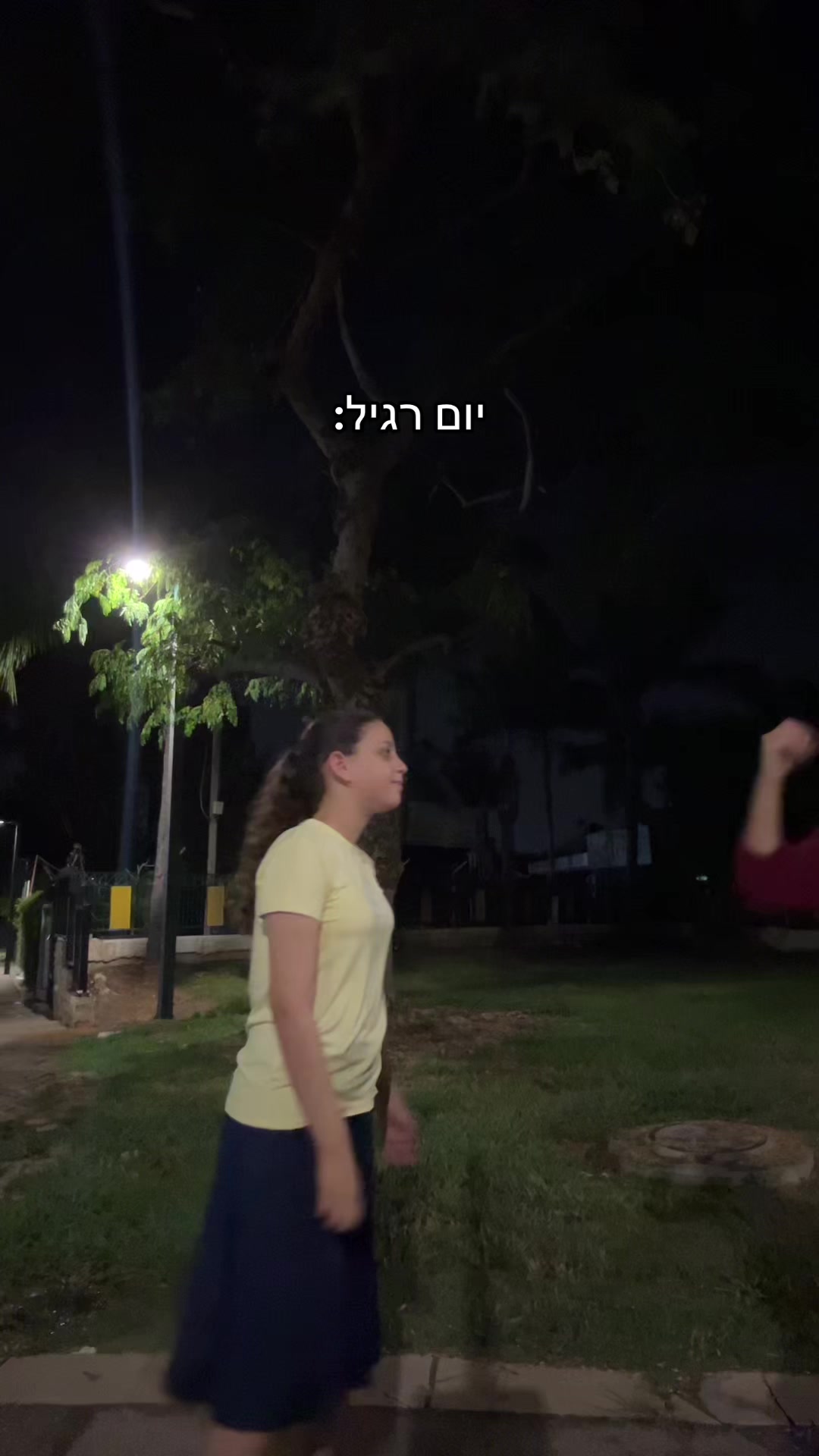 @רעיה