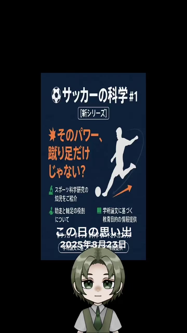 @ライフバランス研究所