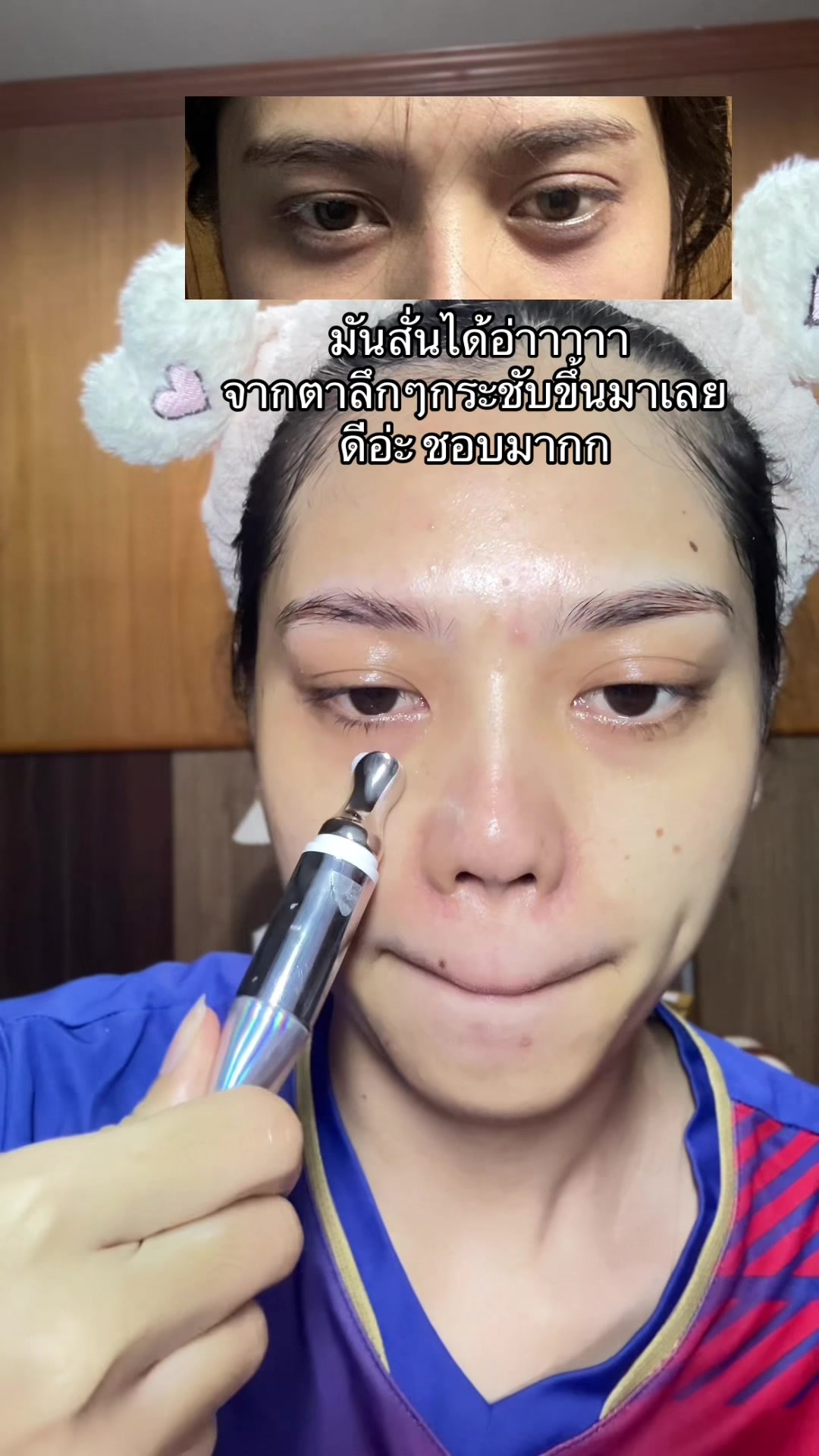 @เจ้ลี่เมื่อไหร่สวย