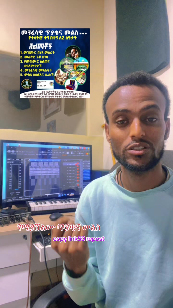@ከራድዮን ( ዓውደ ምህረት ቲዩብ )