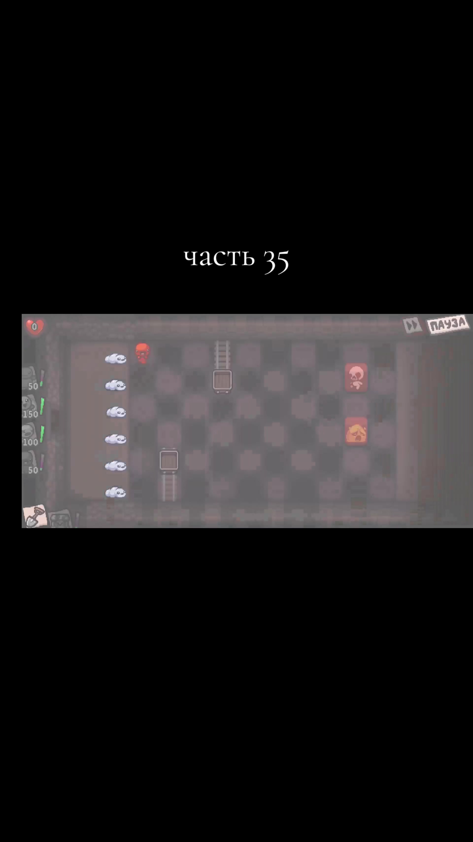 @фанат I.Rule