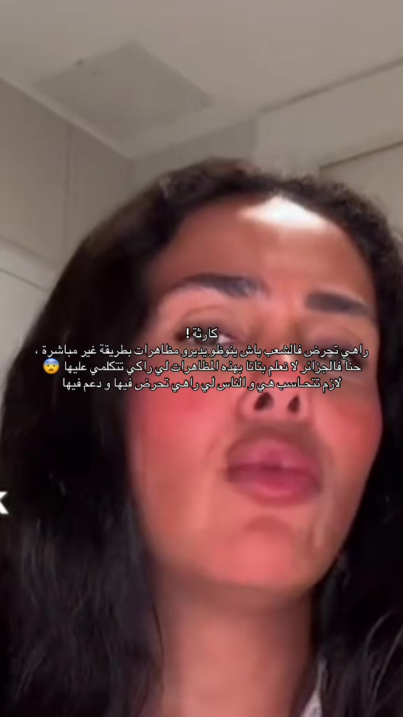 @PEOPLE OF ALGERIA 🇩🇿