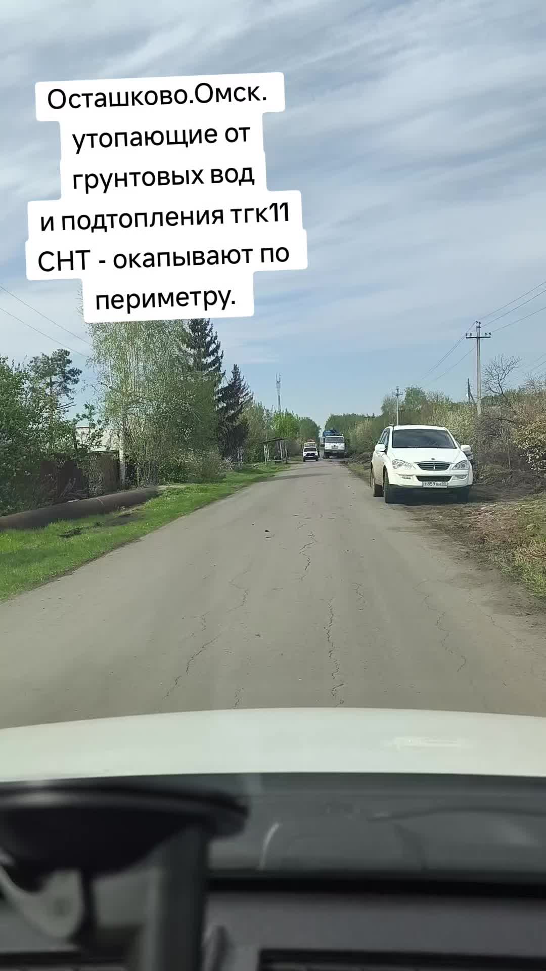 @Женя Садовая