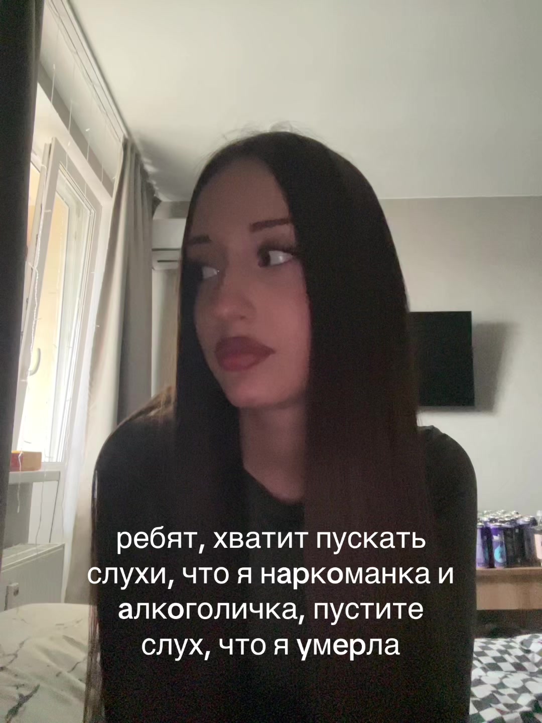 @слиппи
