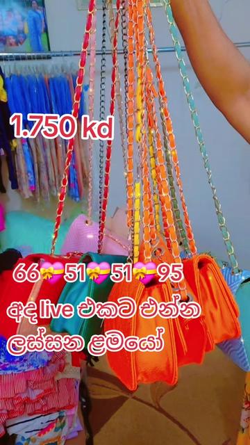 @සැවීනා online