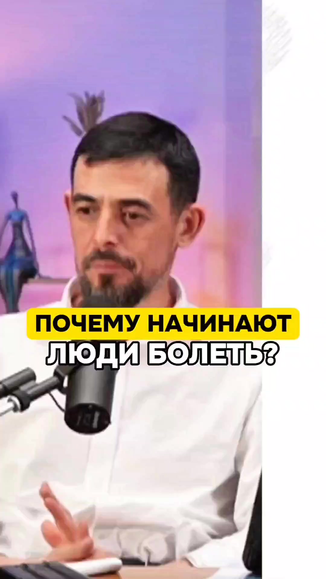 @Dr.Masgutov