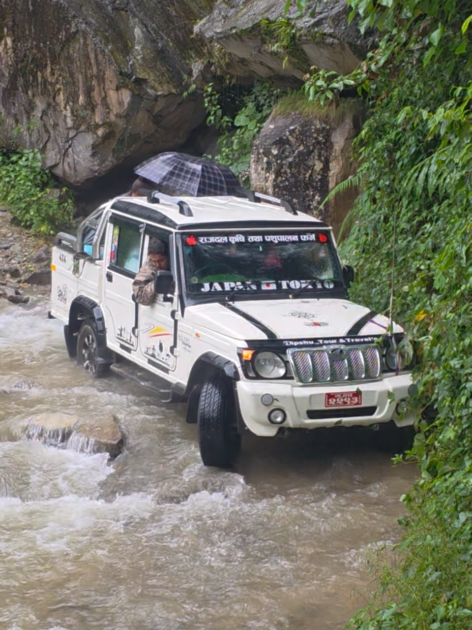 @dipshu tours & travel 694