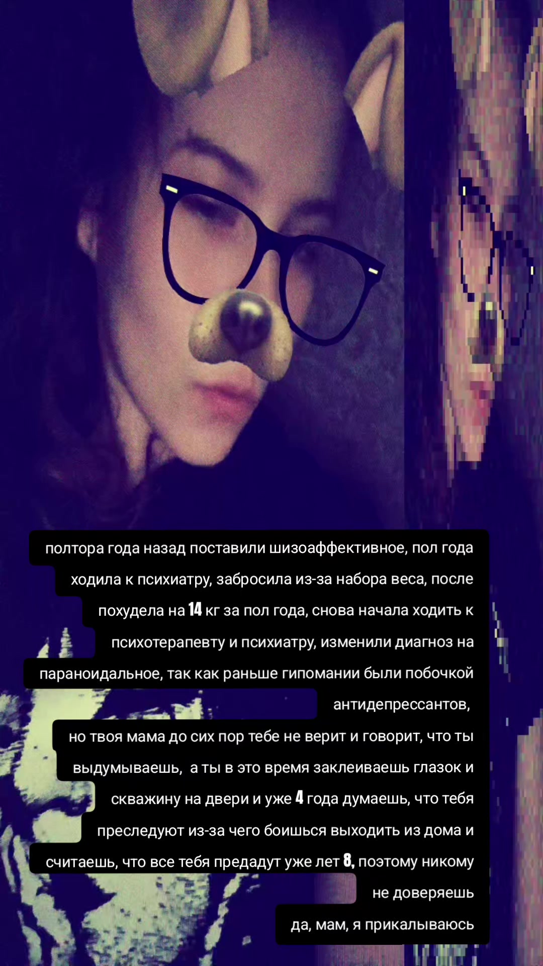@alina madness returns