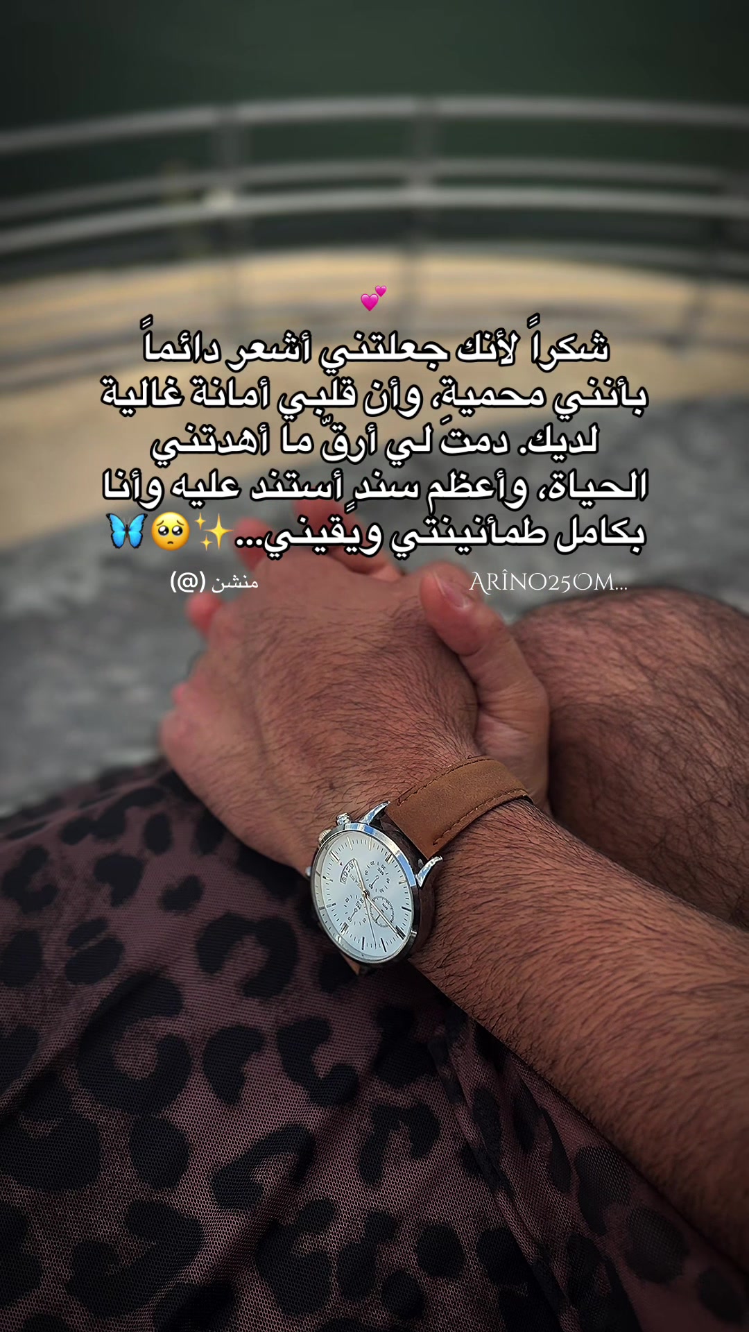 @Arîno25Om