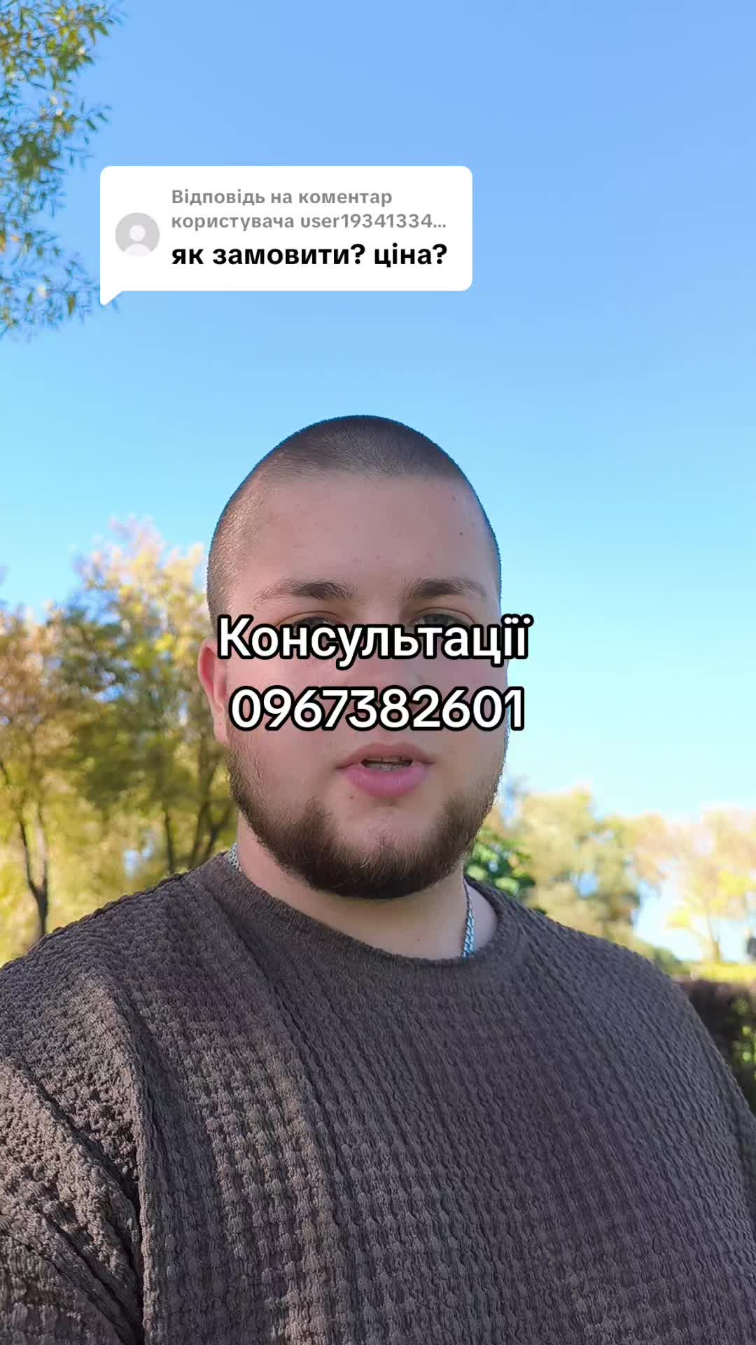 @МодноВхаті3