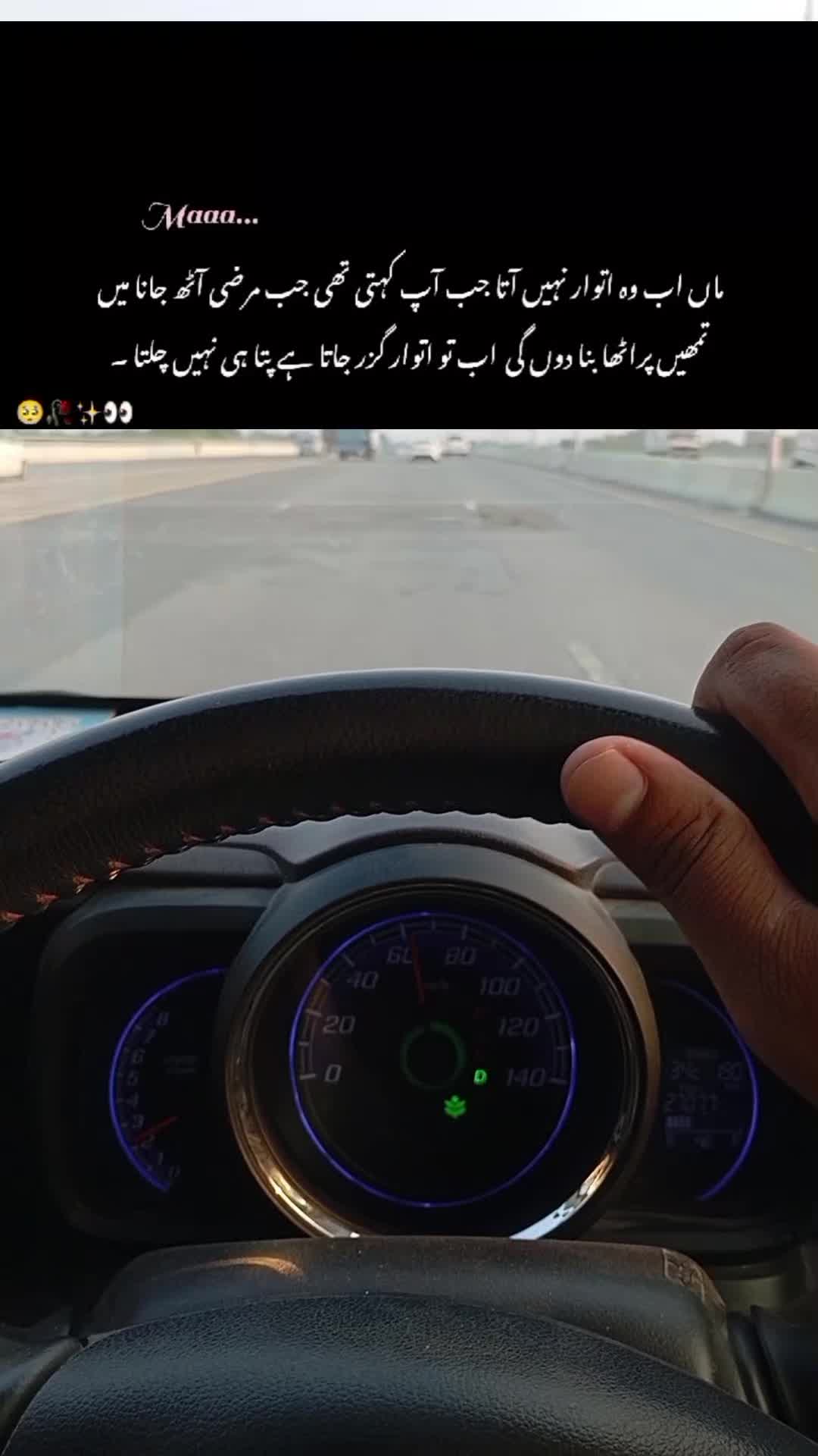 @Syed Talha Gillani