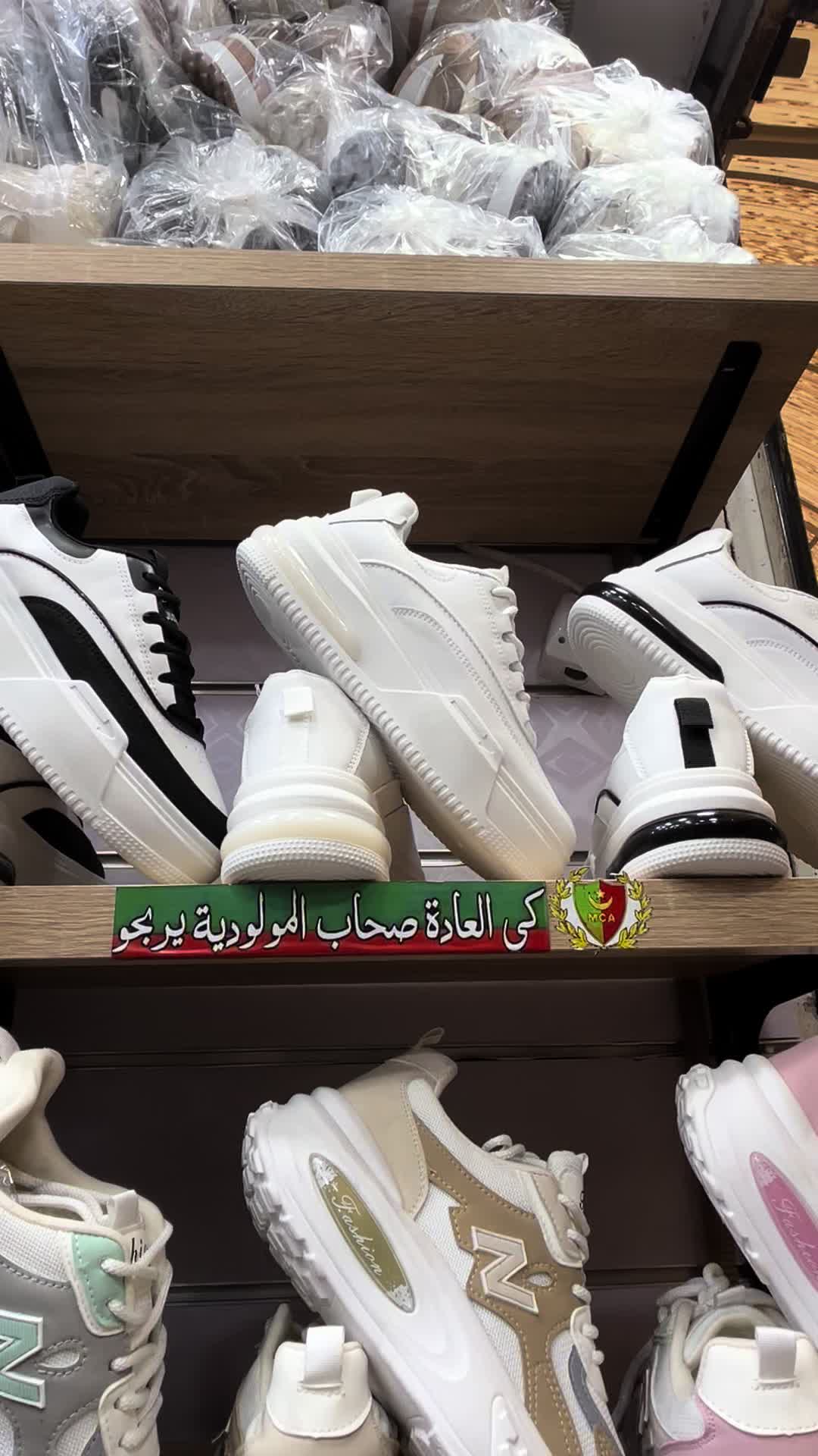@SKYLA SHOES ๐ ๐
