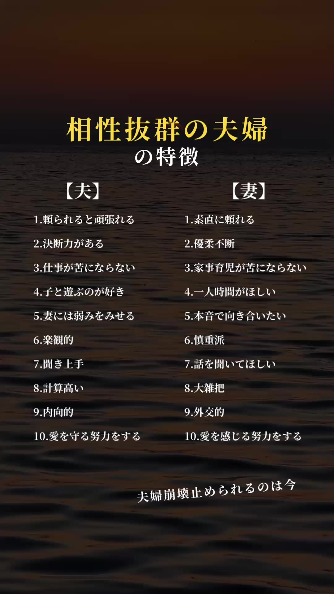 @はる| 夫婦関係コーチ