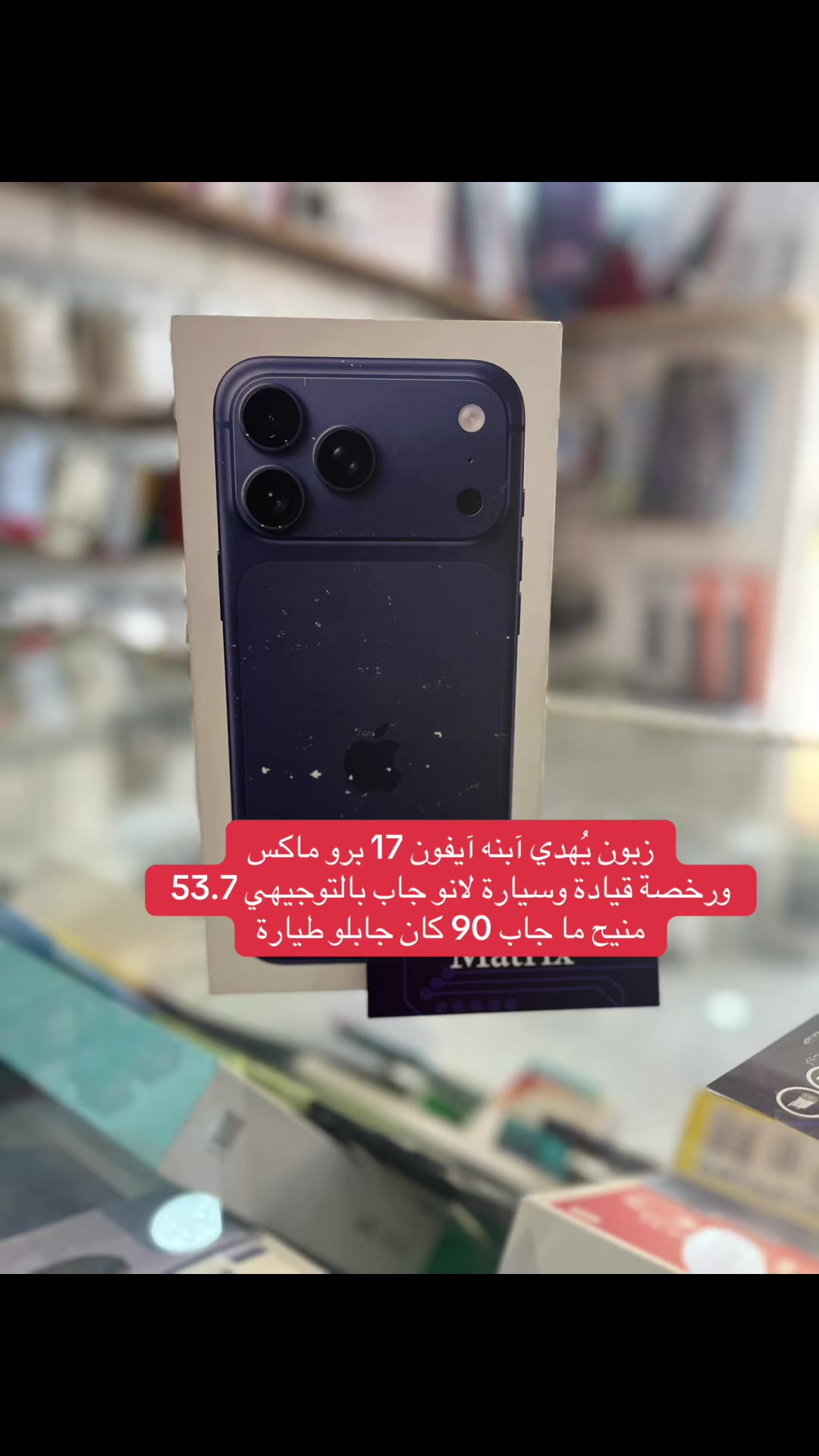 @Ibrahim Dar Mosa