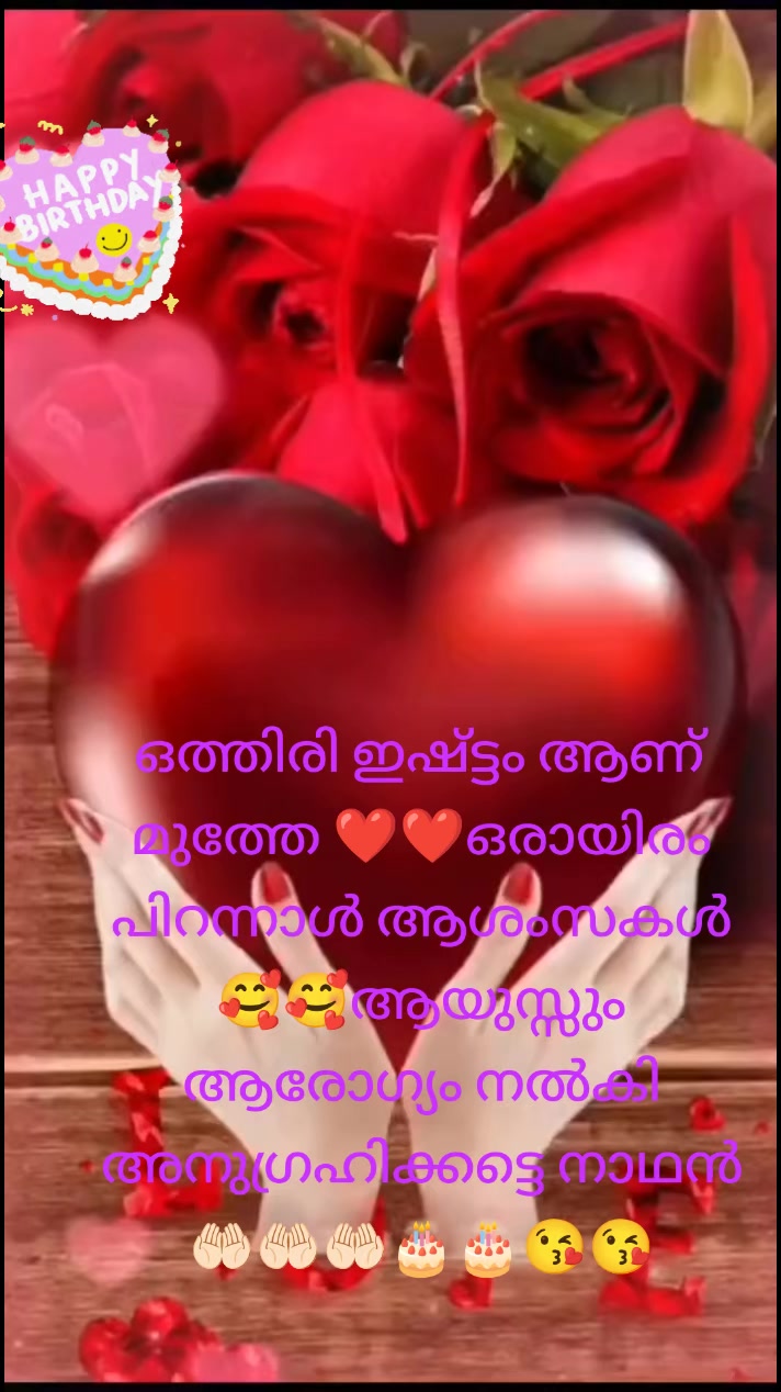 @ഉമ്മുന്റെ മൊഞ്ചത്തി ❤️❤️