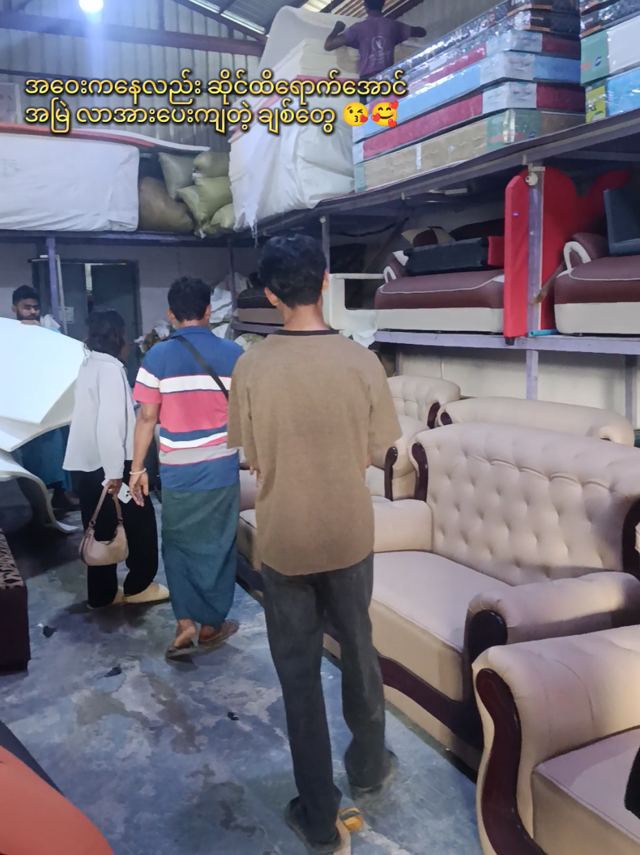 @New Mandalay Sofa