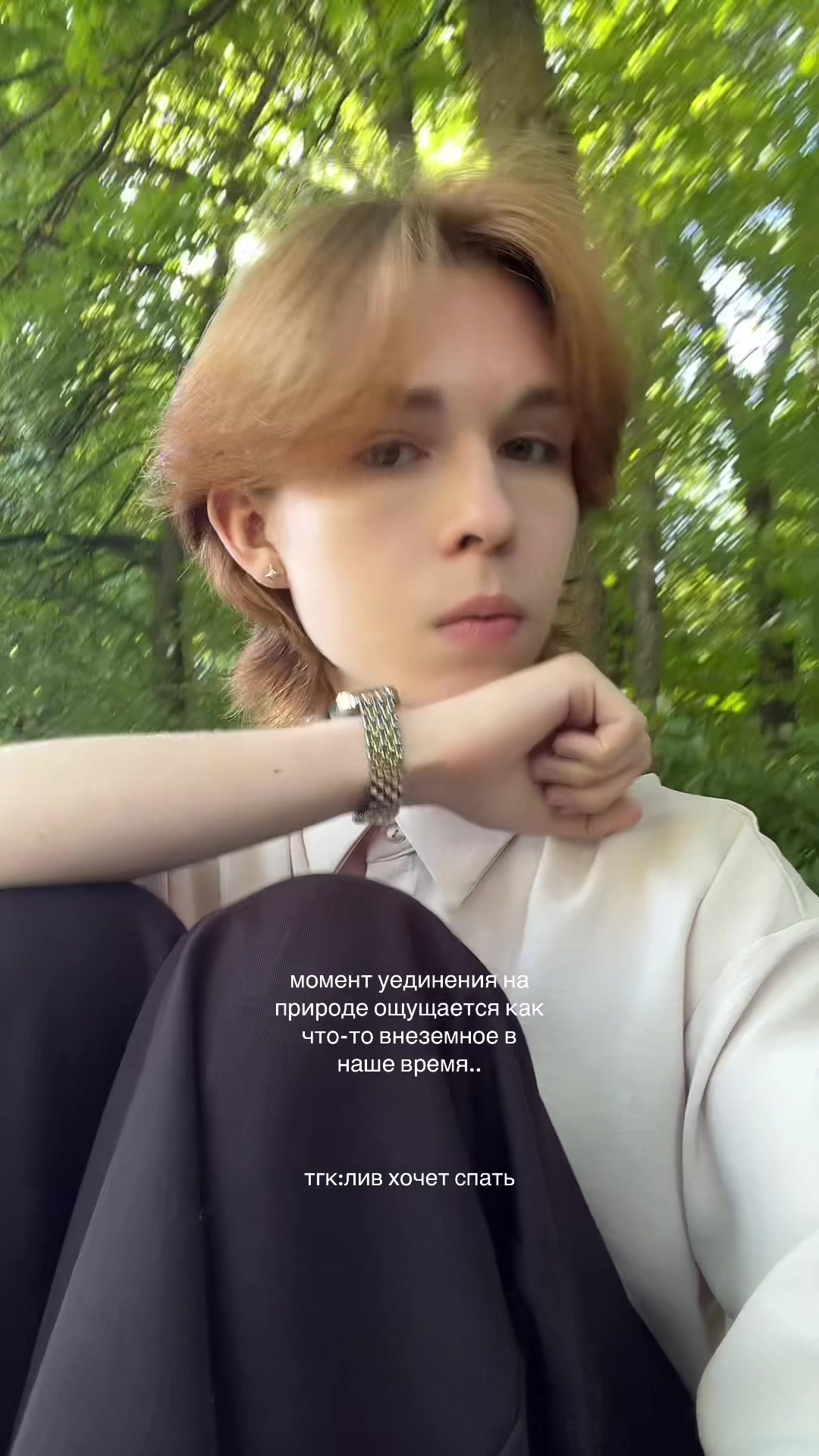 @★лив хочет спать★