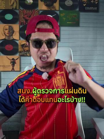 @เนวิเอ้เตอร์-Naviaetor