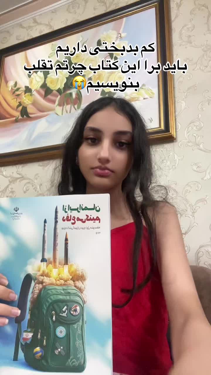 @Kiana.rostami