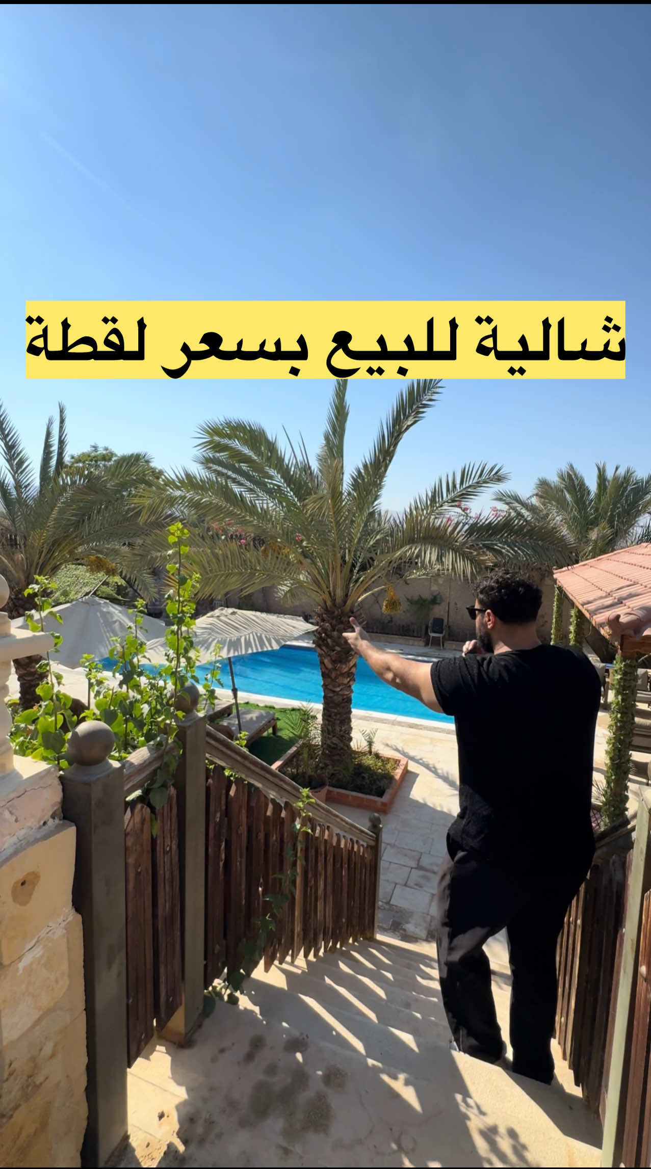 @محمد أبو نحلة