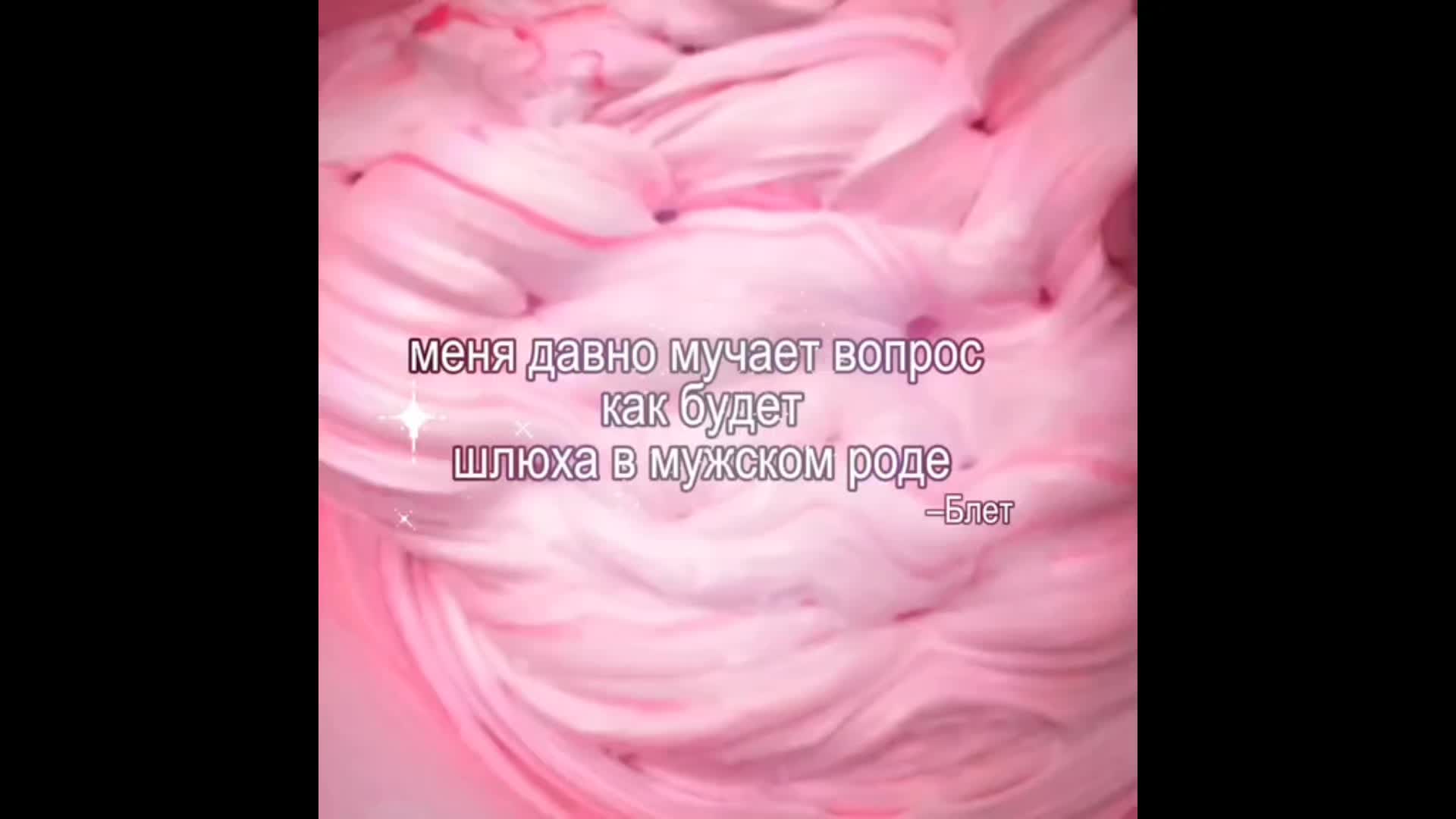 @дегустатор майонеза(на штурм)