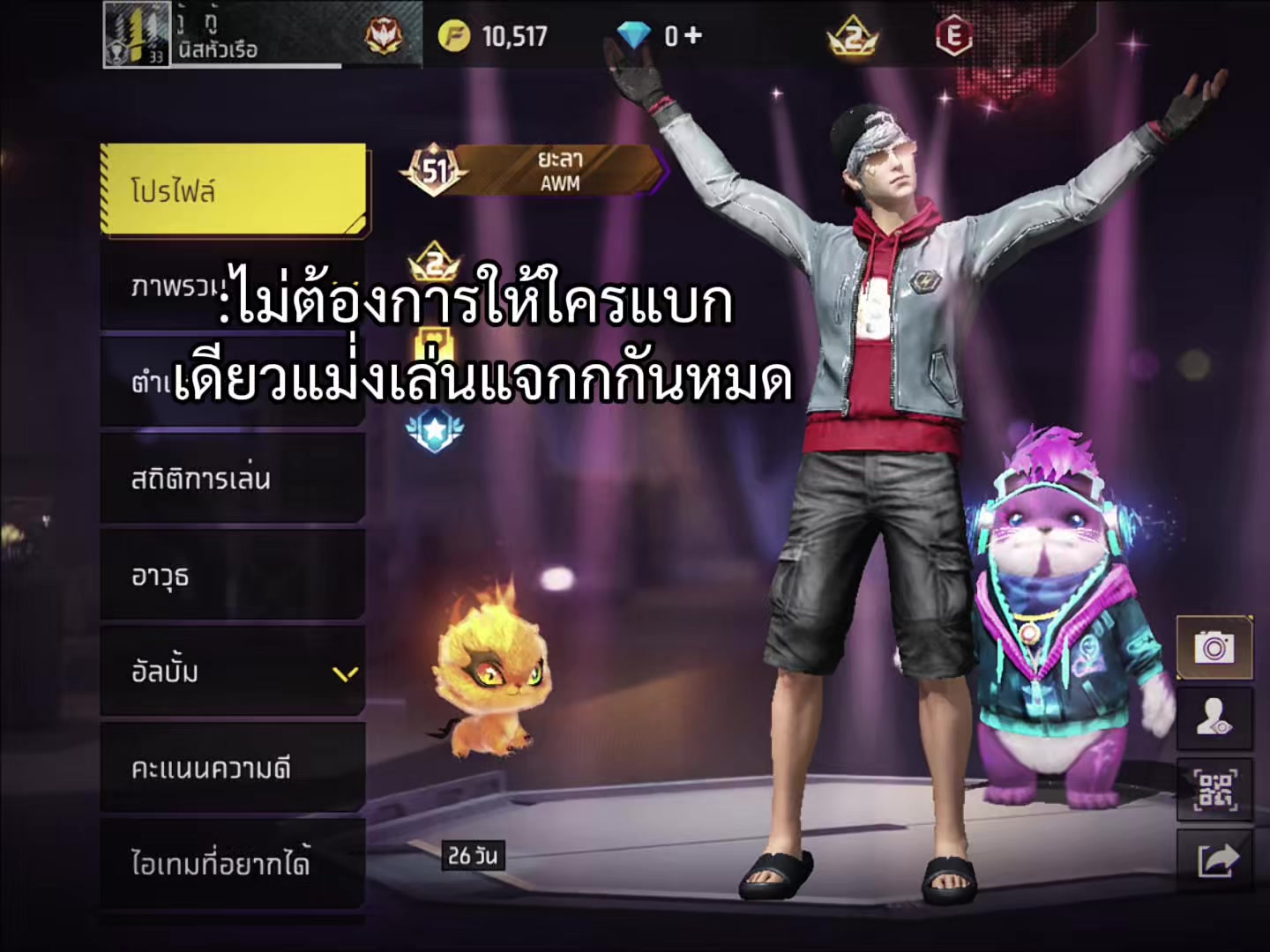 @a_zvizx _.(สิส)