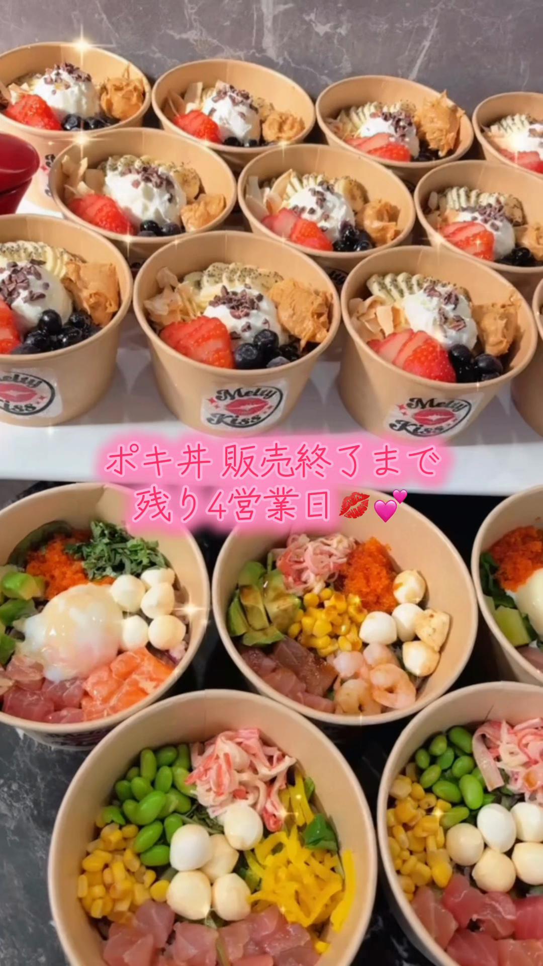@Melty Kissðåæ³åž.ã¢ãµã€ãŒ.ãã䞌
