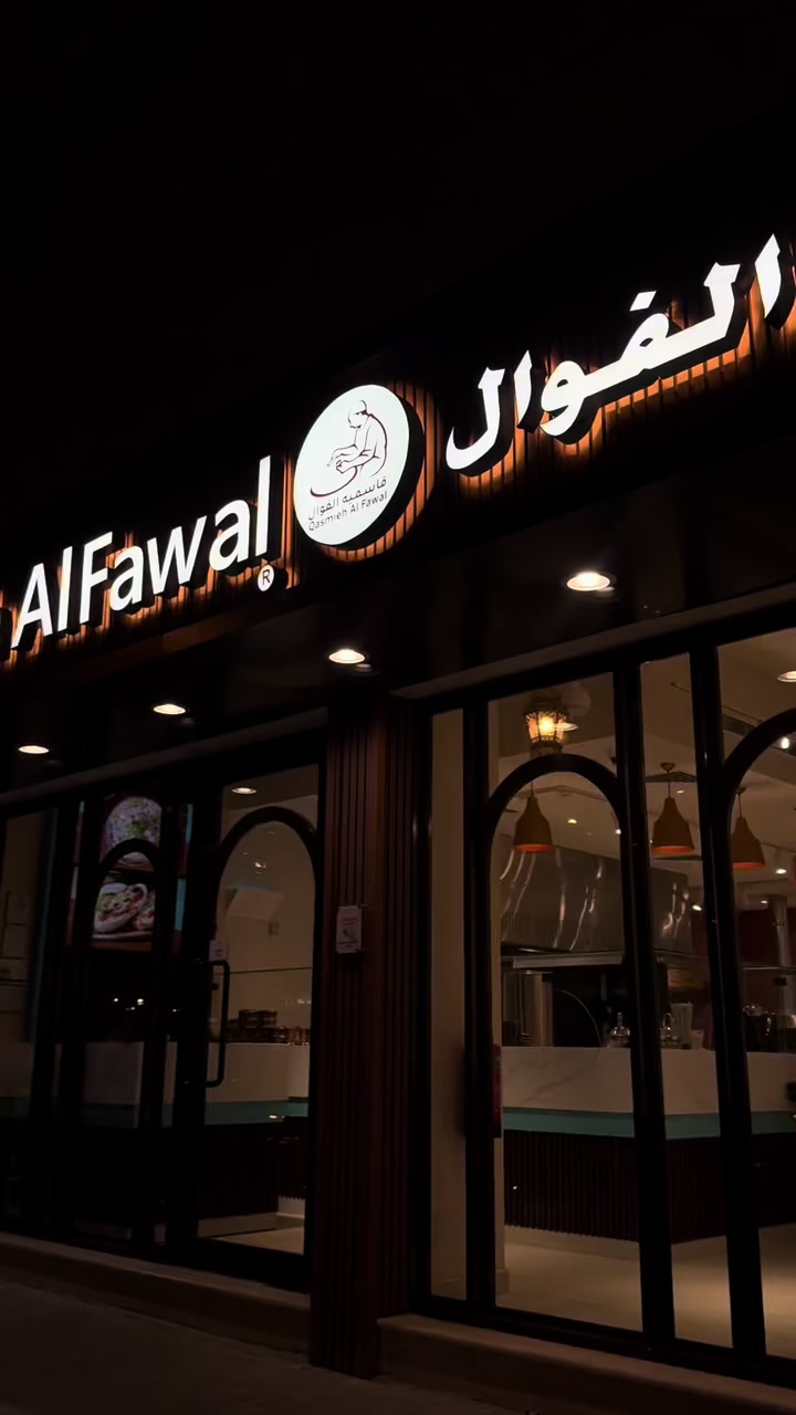 @يوميات الرياض📍✨
