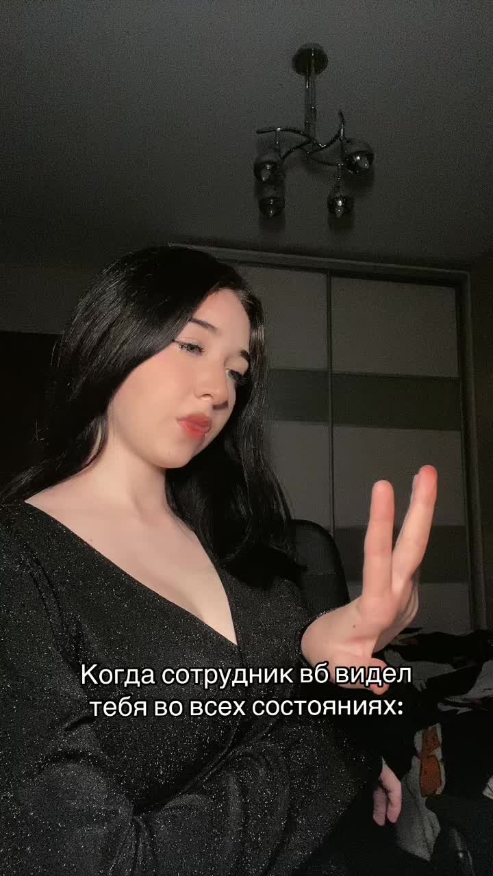 @Матата