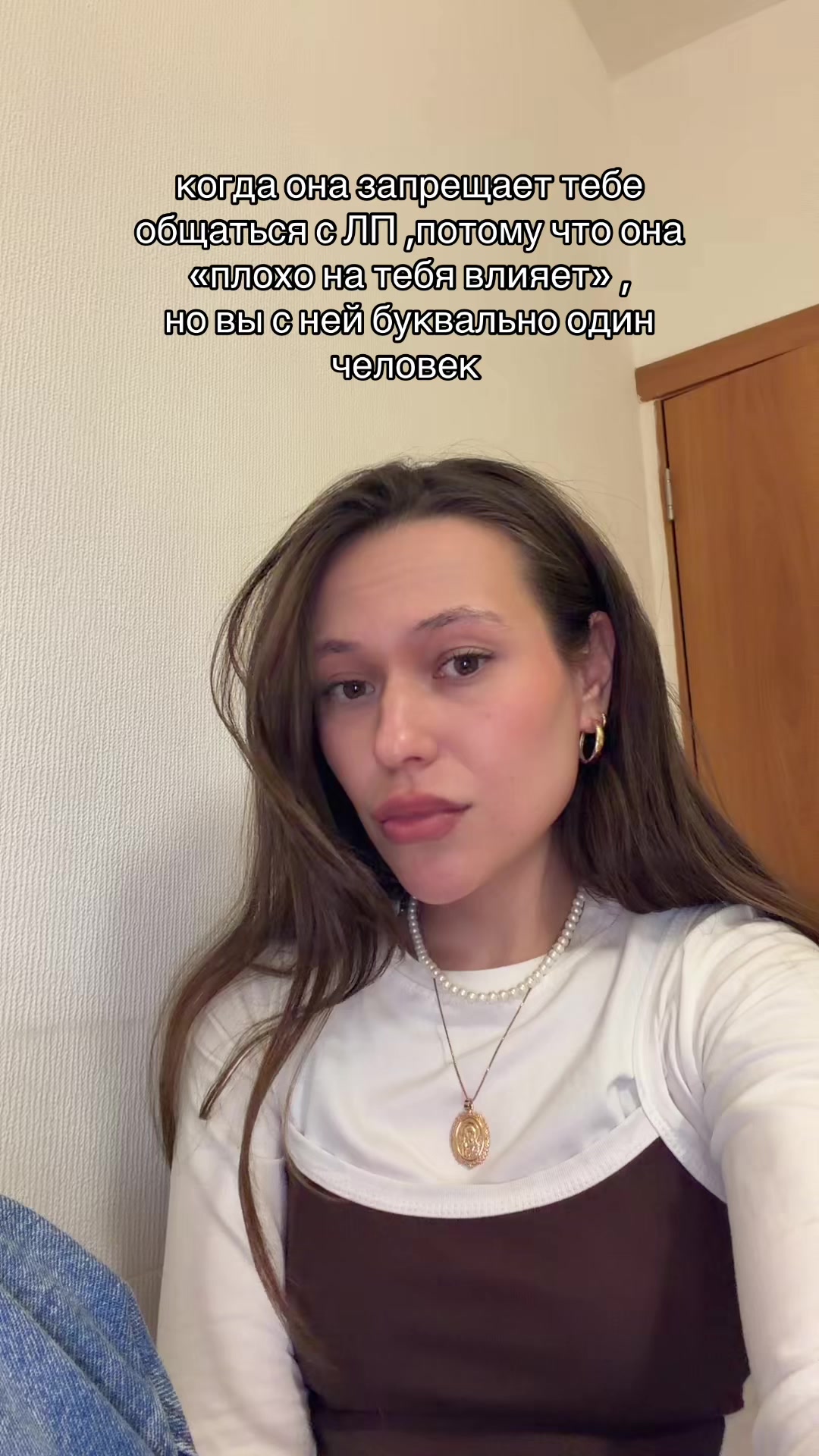 @живу жизнь