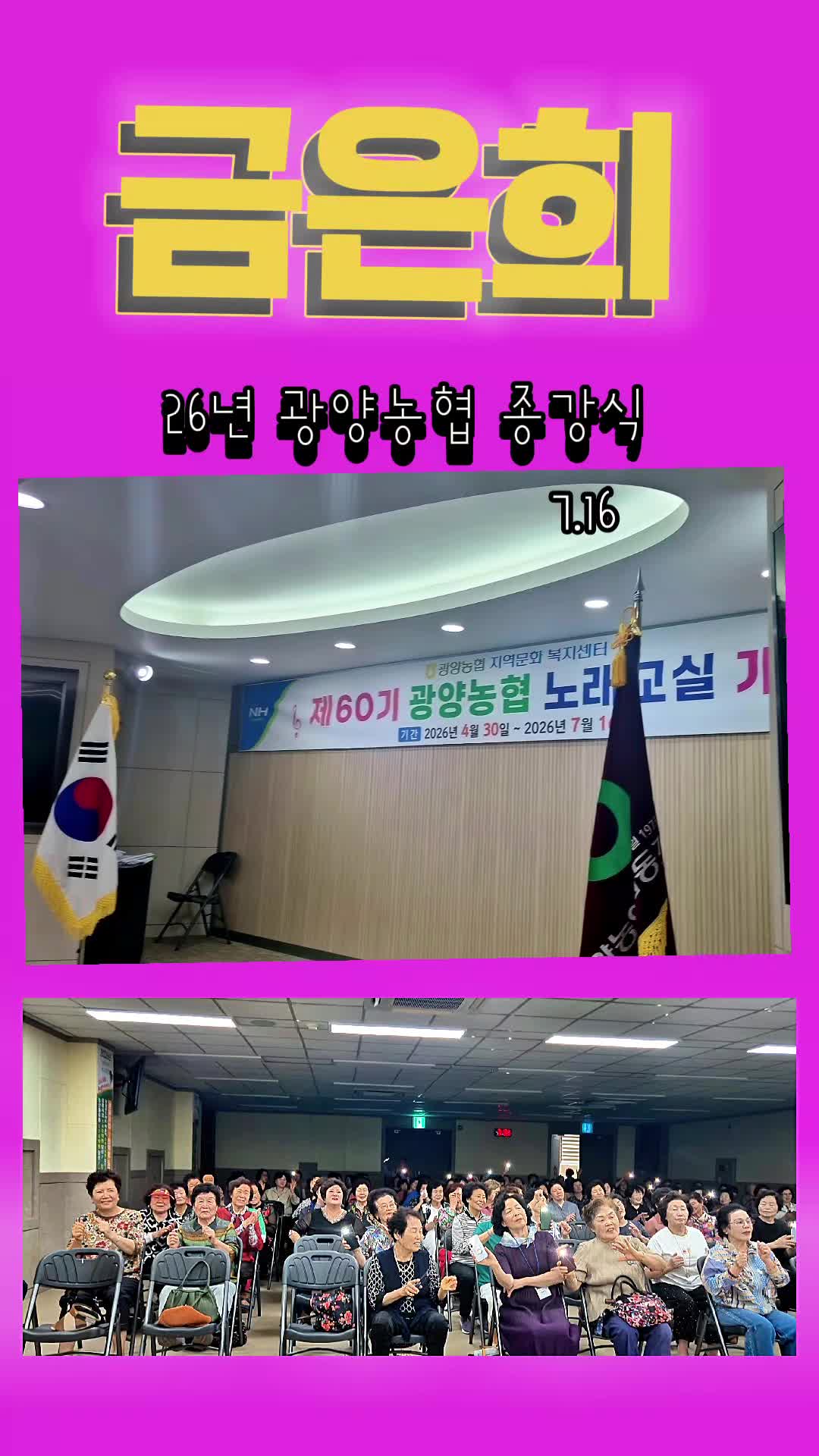 @금은희