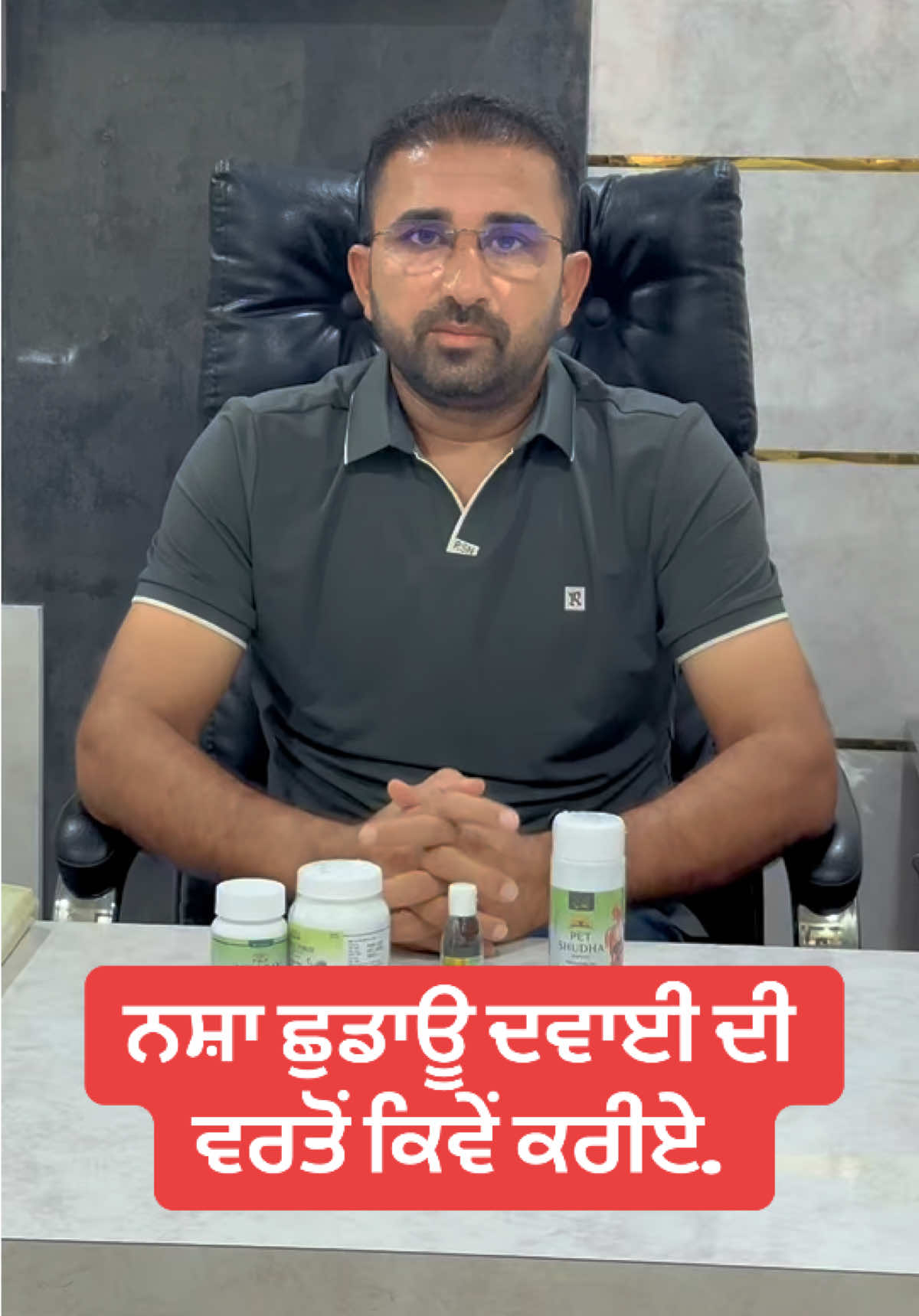 @DrMandeep Singh Thind