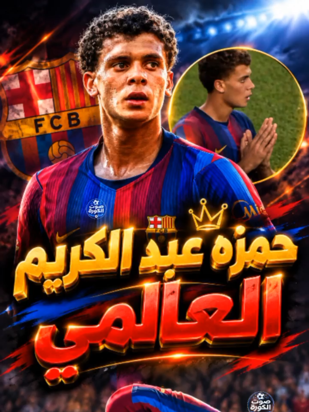 @Sot El Kora