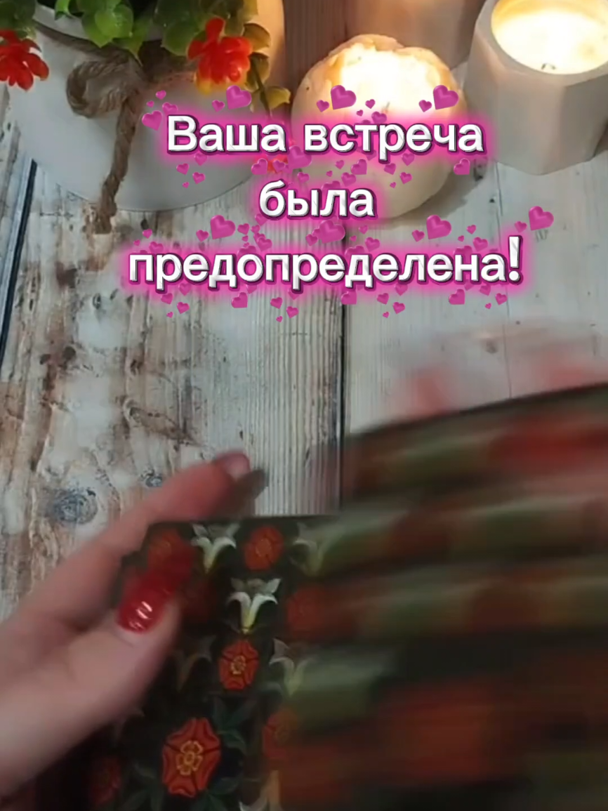 @ГАЛИНА ТАРОЛОГ🌙