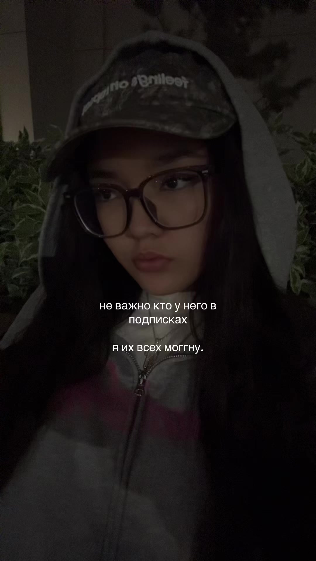@айна📸