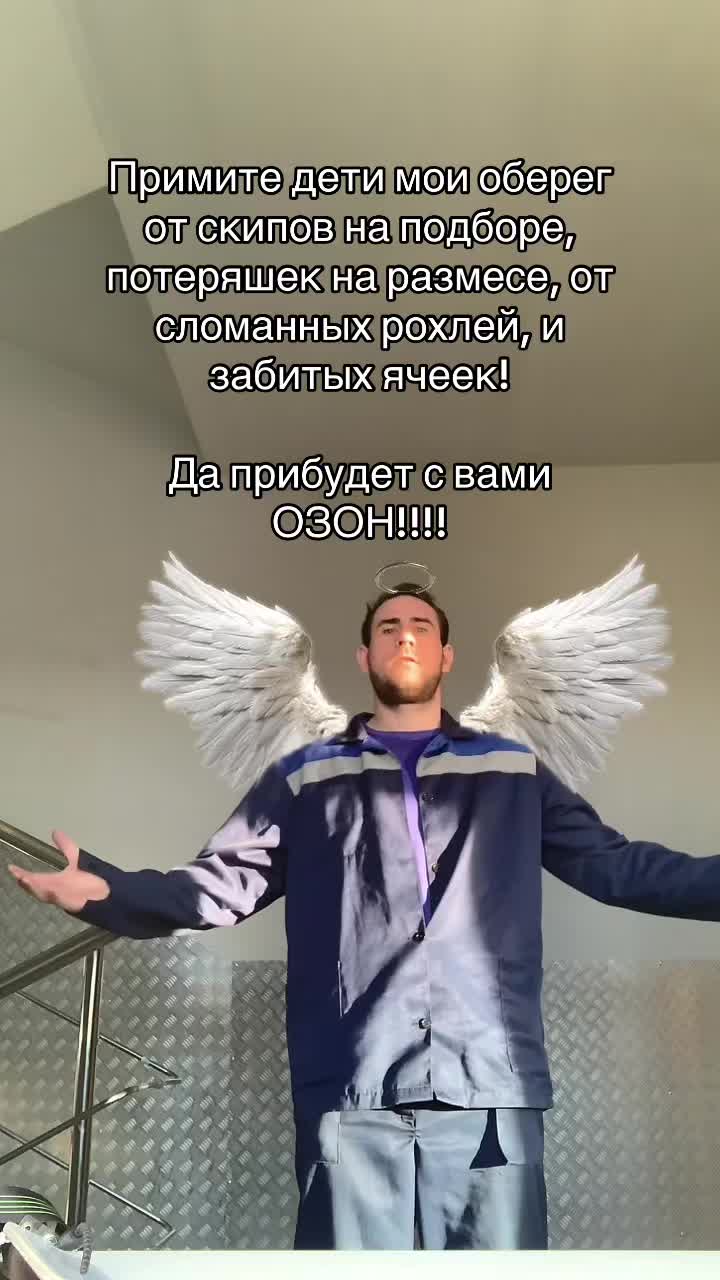 @СЫН ОЗОНА