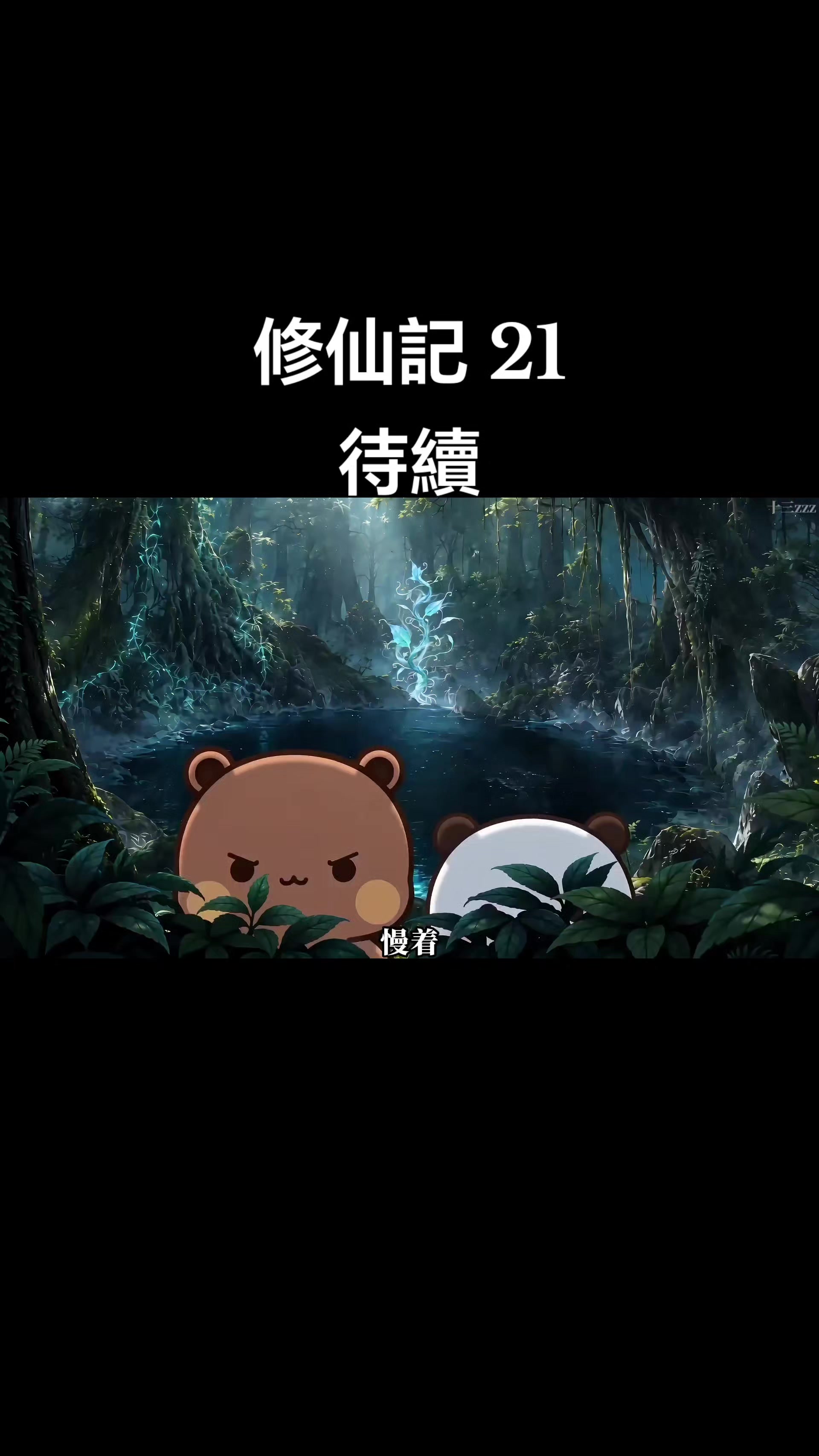 @Tony(自在)