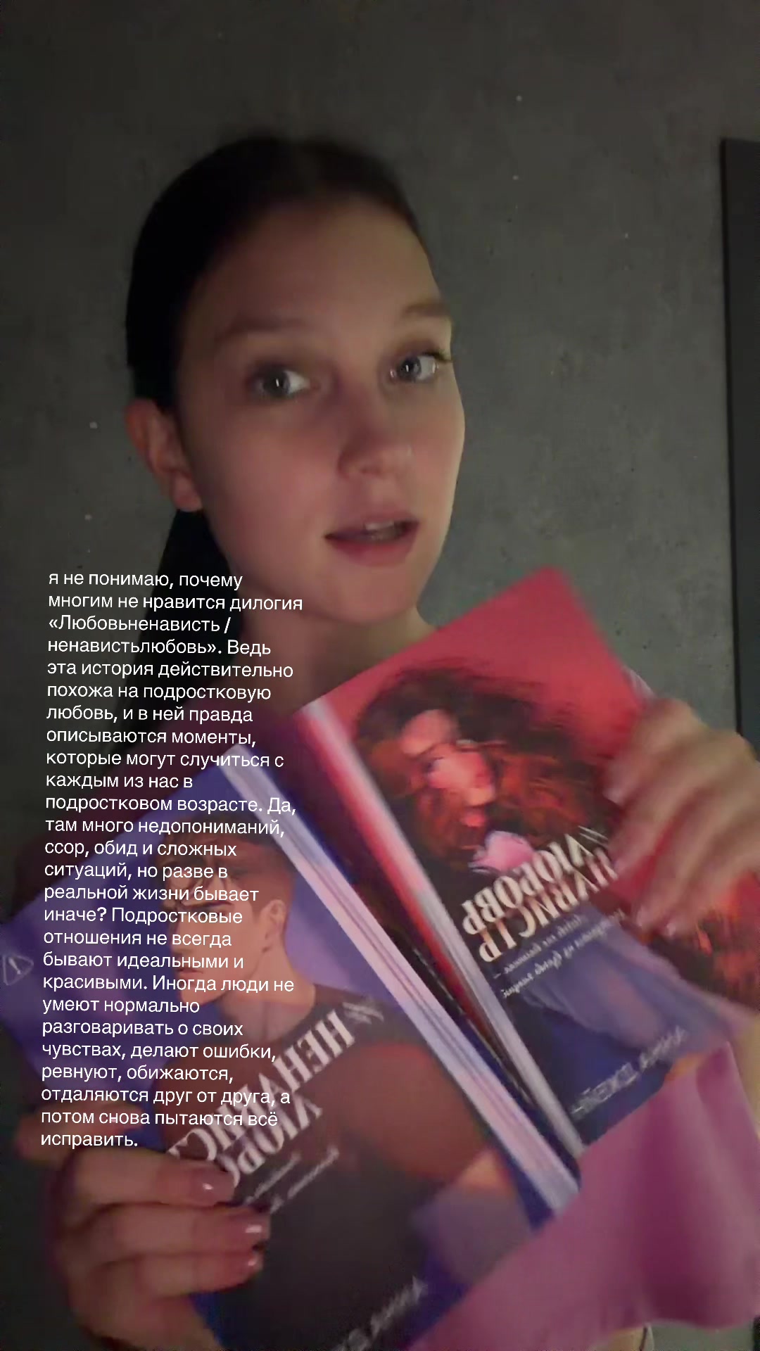 @алишааас, которая читает 📚