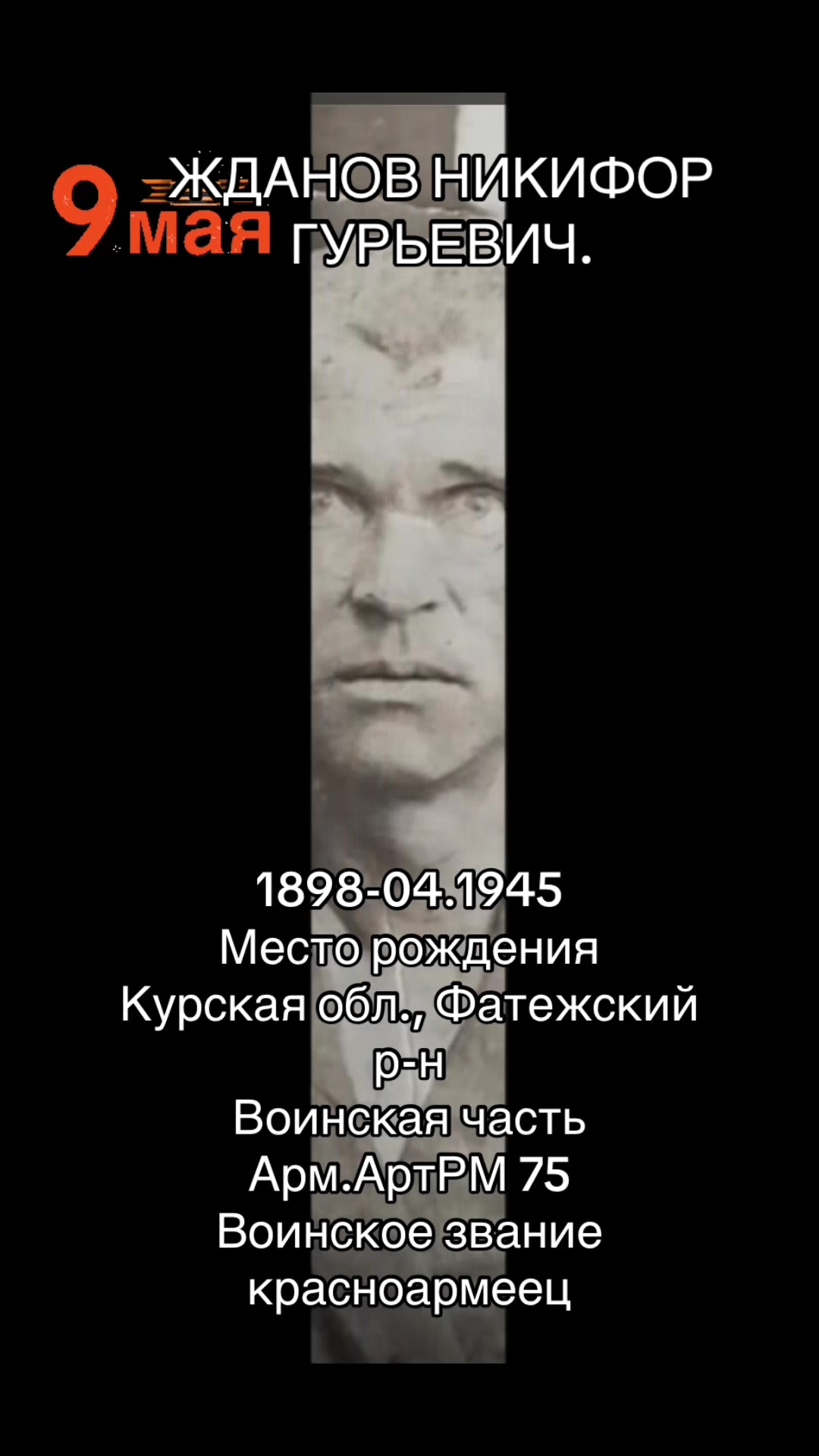 @Мама Скорпион