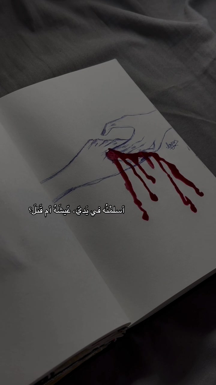 @لَارتيست🤍