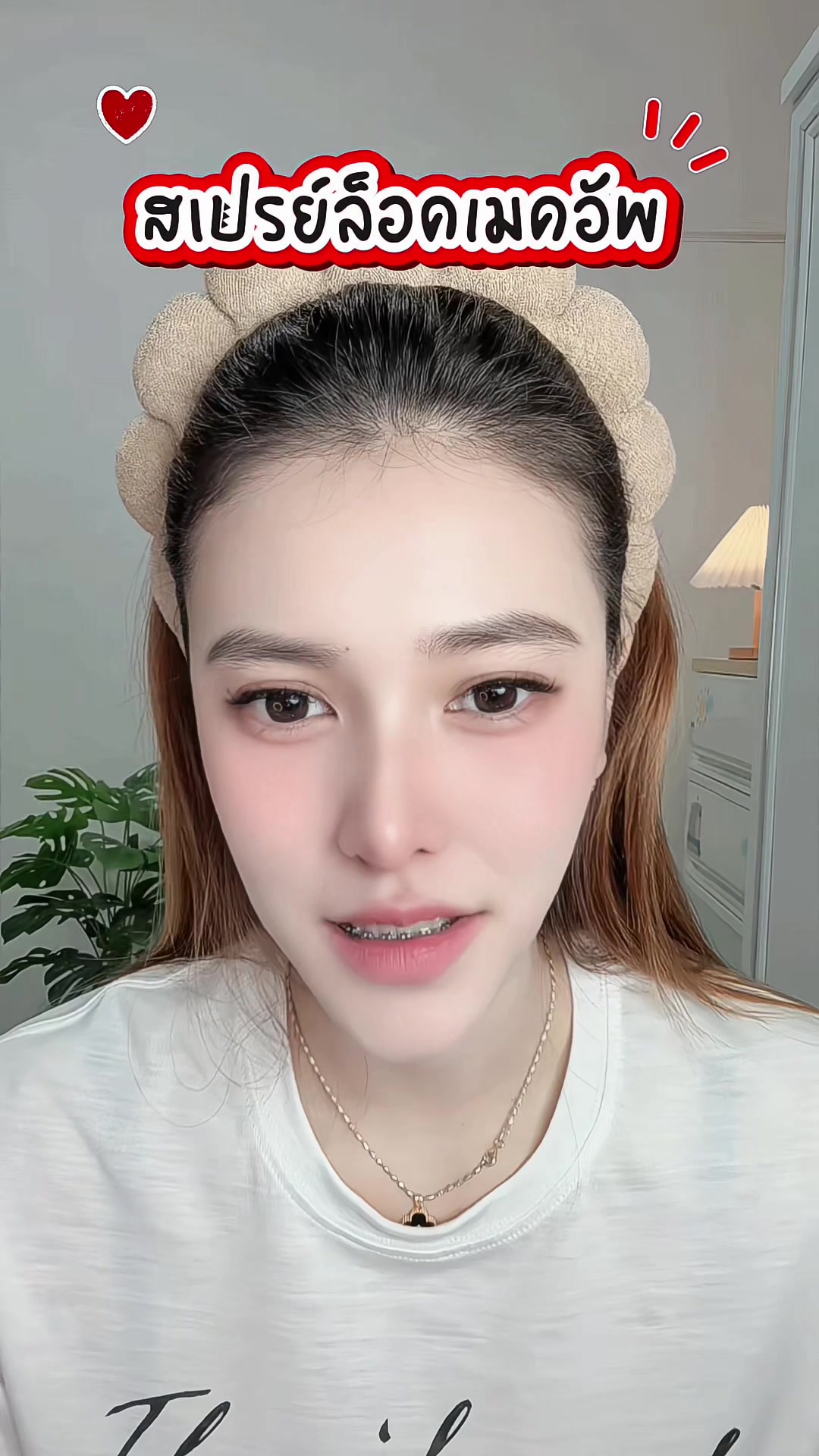 @nam_sayhello (ช่องหลัก)