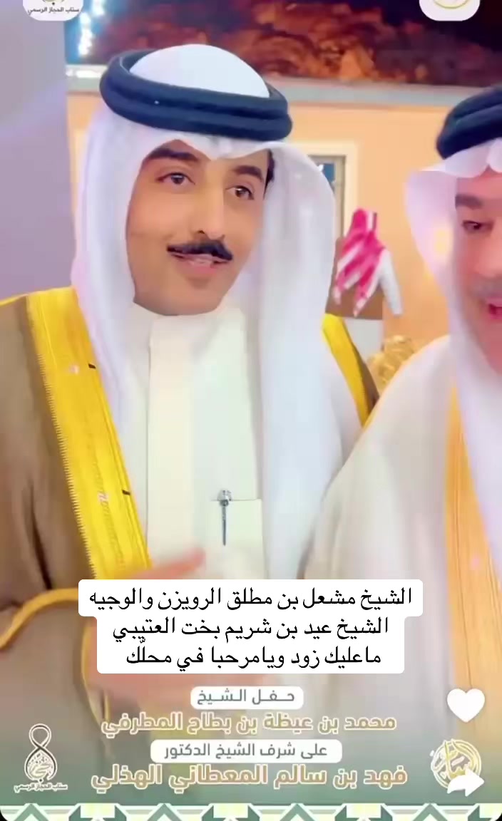 @زياد الرويزن