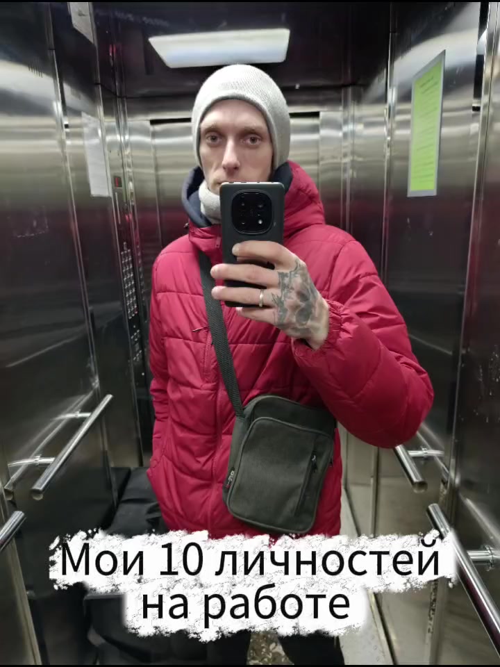 @Александр (Шурик)