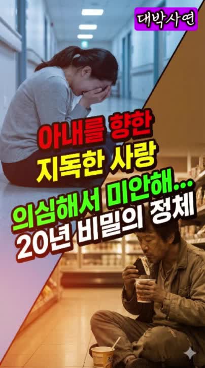 @감동사연key