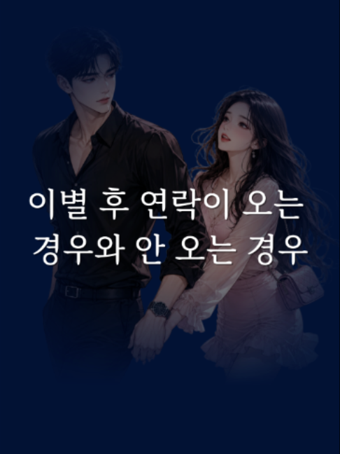 @연애언어